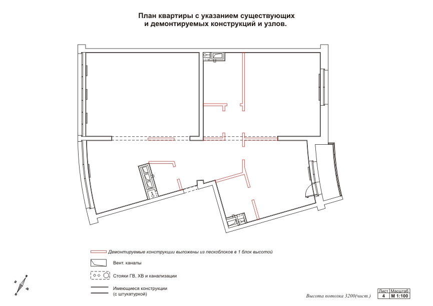 Дизайн интерьера квартир в Жуковском